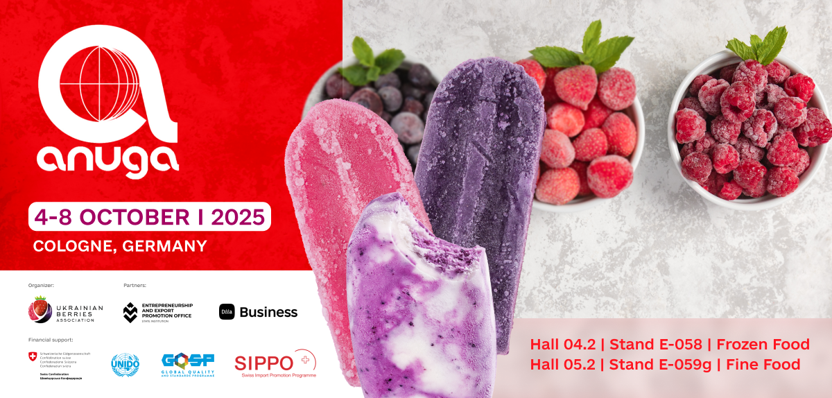 ANUGA 2025: завершено реєстрацію на участь у колективних стендах українських виробників
