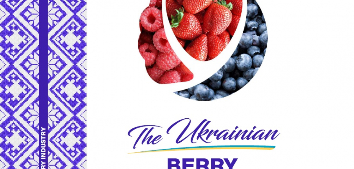 Вийшов новий каталог експортерів The Ukrainian Berry Industry 2025!