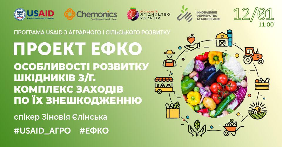 Особливості розвитку шкідників закритого ґрунту. Комплекс заходів по іх знешкодженню