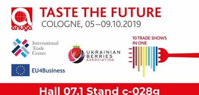 ANUGA 2019