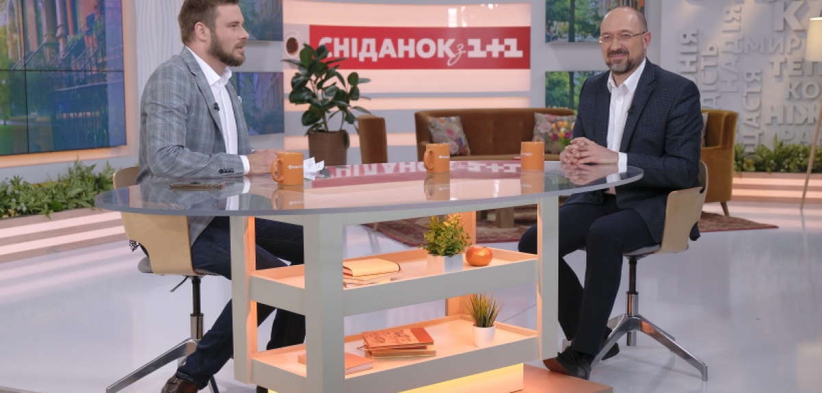 Прем’єр-міністр: Ми не передбачаємо, що треба буде знову вводити в країні повний локдаун