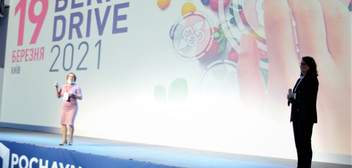 Berry Drive – 2021, друга міжнародна конференція:  найважливіші моменти та гострі кути в управлінні ягідним бізнесом