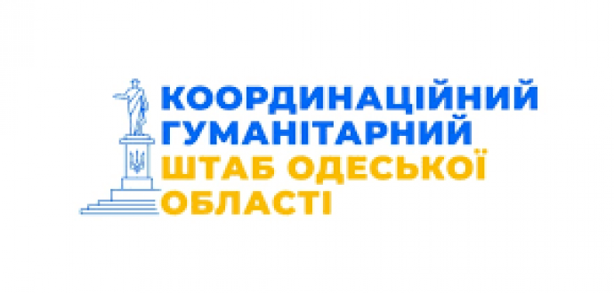 Координаційний гуманітарний штаб Одещини допомагає працевлаштуванню переселенців, що спеціалізуються на сільському господарстві 