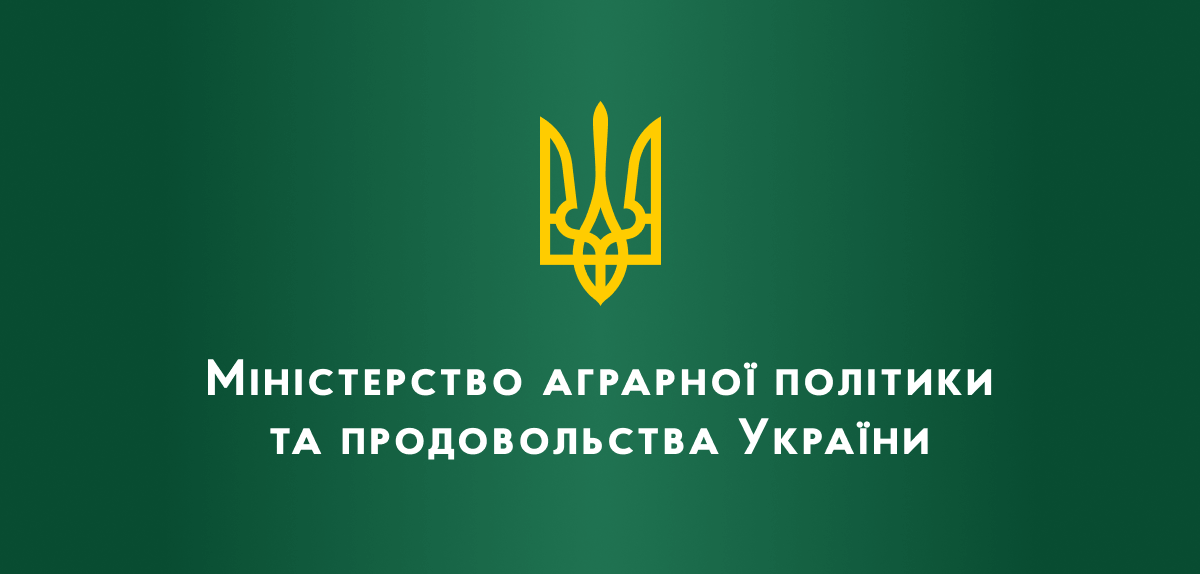 27 аграрних асоціацій просять не ліквідовувати Мінагрополітики