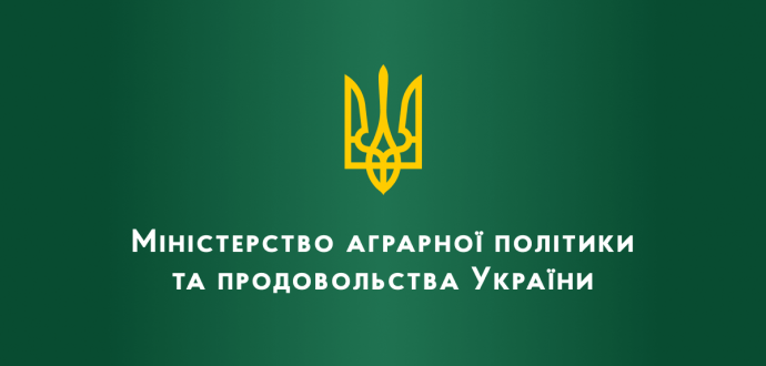 27 аграрних асоціацій просять не ліквідовувати Мінагрополітики