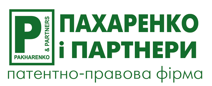 ПАХАРЕНКО І ПАРТНЕРИ