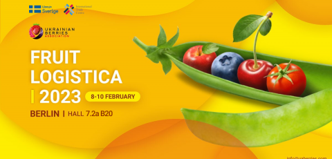 Виставка Fruit Logistica 2023 