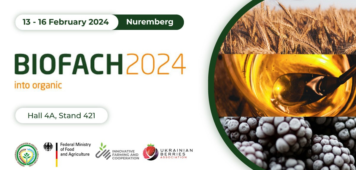 Українські виробники на виставці BIOFACH-2024