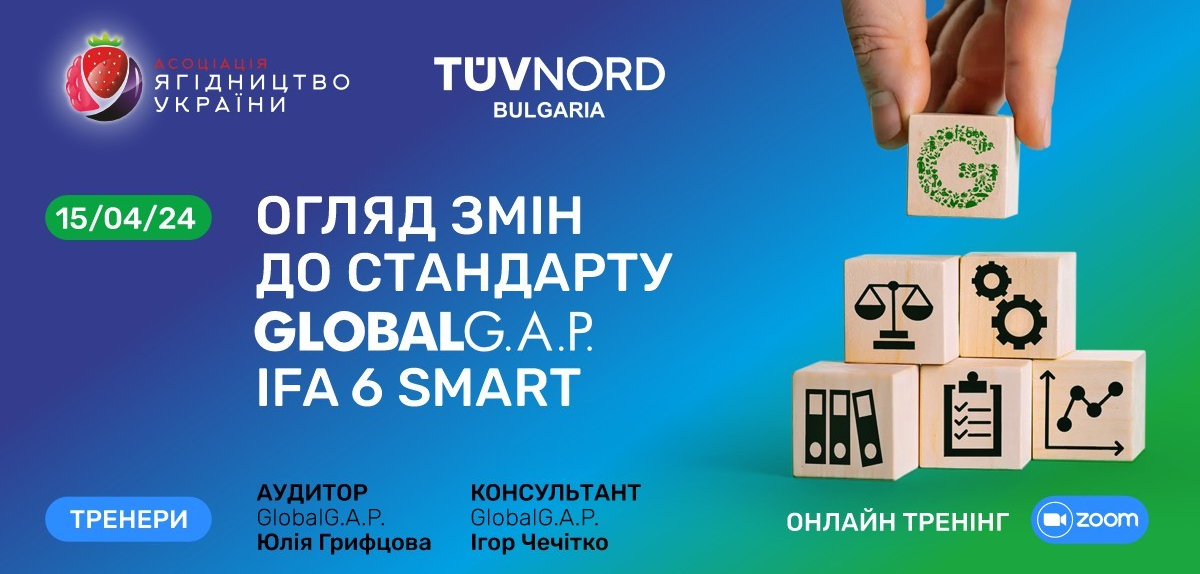 Розпочали серію тренінгів із харчової безпеки