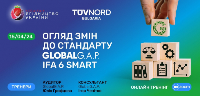 Розпочали серію тренінгів із харчової безпеки