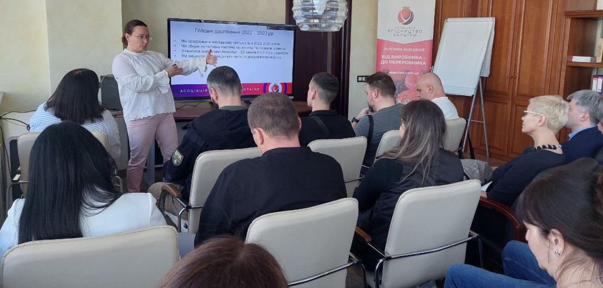 Відбулися загальні збори членів Асоціації «Ягідництво України»