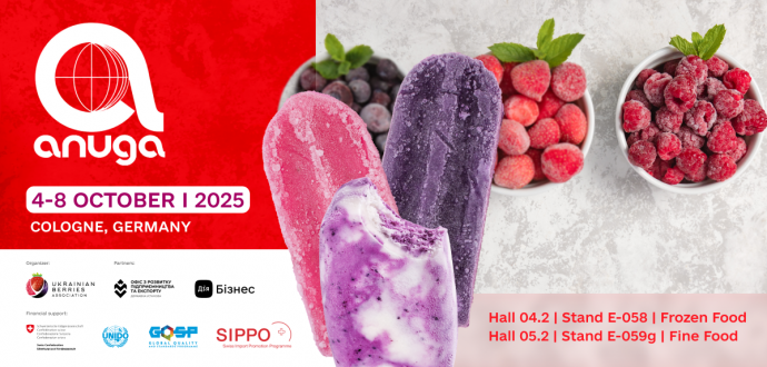 ANUGA 2025: залишилося 2 місця на колективному стенді українських виробників!