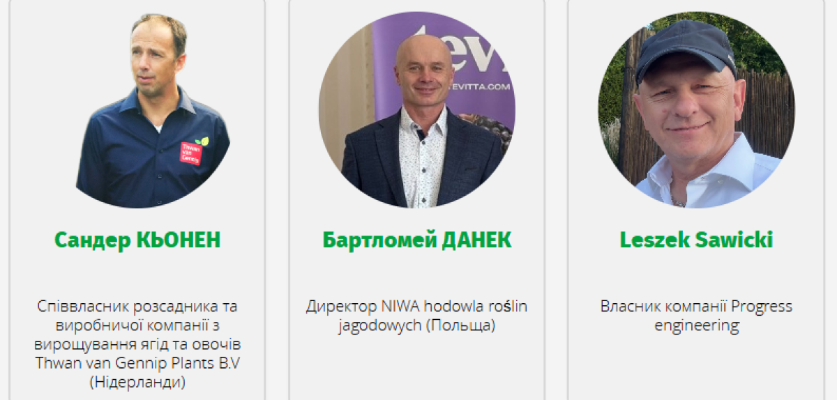 Провідні іноземні експерти з ягідництва та овочівництва з Польщі та Нідерландів поділяться досвідом на AgroBerry&amp;Veg 2026 у Рівному 17 вересня
