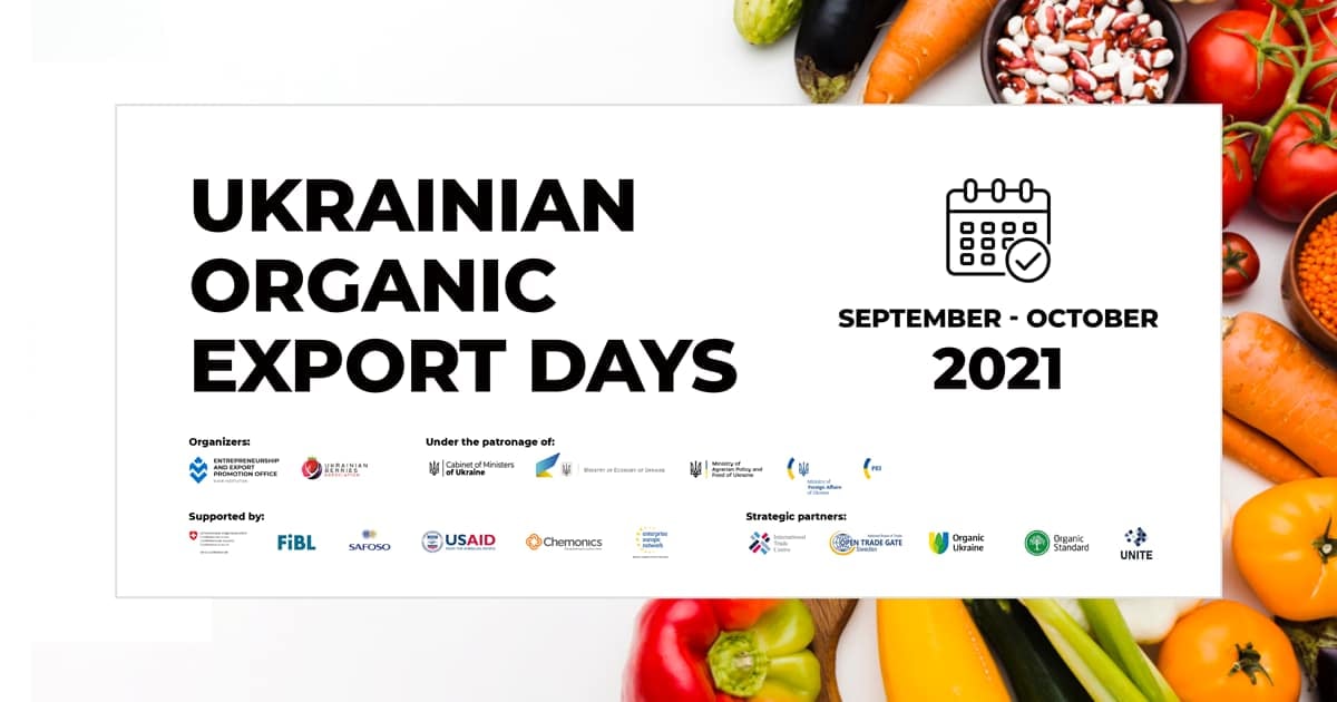 Export Talks: Торговельні можливості на ринках харчової продукції Європейського Союзу та Швейцарії